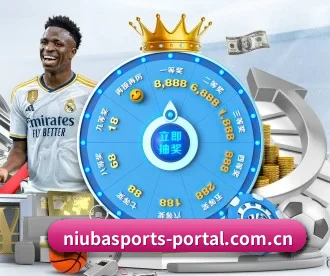 牛八体育官网 APP 深度功能 - NIUBASPORTS